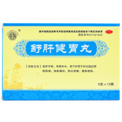 舒肝健胃丸(长恒)