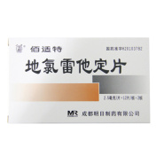地氯雷他定片(佰适特)