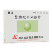 盐酸吡格列酮片(艾汀)