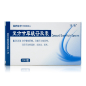 复方甘草酸苷胶囊(泊松)