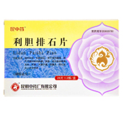 利胆排石片(昆中药)