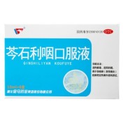 芩石利咽口服液(金马)