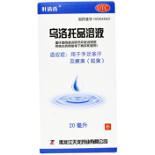 乌洛托品溶液(叶清香)