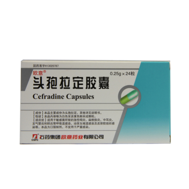 頭孢拉定膠囊(歐意)