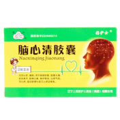 脑心清胶囊(好护士)