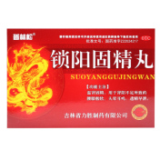 锁阳固精丸(普林松)