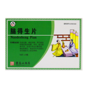 脑得生片(景忠山)