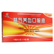 益气养血口服液(恒帝)