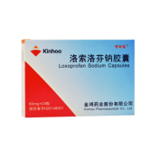洛索洛芬钠胶囊(金鸿)