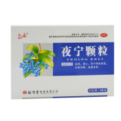 夜宁颗粒(亮姿)