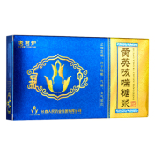 黄英咳喘糖浆(老君炉)