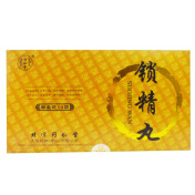 锁精丸(同仁堂)