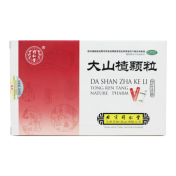 大山楂颗粒(同仁堂)