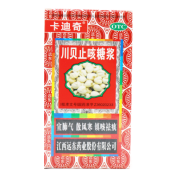 川贝止咳糖浆(卡迪奇)