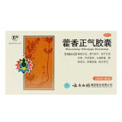 藿香正气胶囊(云丰)