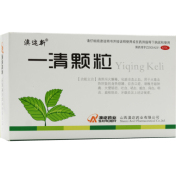 一清颗粒(澳迩新)