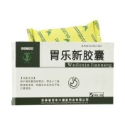 胃乐新胶囊(汝立康)