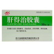 肝得治胶囊(普元)