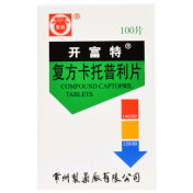复方卡托普利片(开富特)