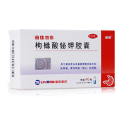 枸橼酸铋钾胶囊(丽珠得乐)