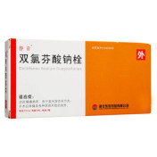 双氯芬酸钠栓(静青)