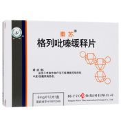 格列吡嗪缓释片(秦苏)