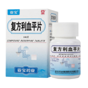 复方利血平片(亚宝)
