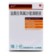 盐酸左氧氟沙星滴眼液(海伦)