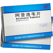 阿昔洛韦片(雅泰)