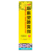 伤科灵喷雾剂()