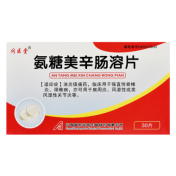 氨糖美辛肠溶片(安特)