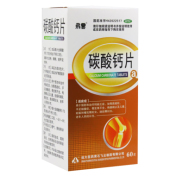 碳酸钙片(飞云)