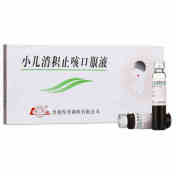 小儿消积止咳口服液(鲁南)