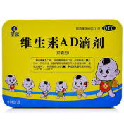 维生素AD滴剂(星鲨)