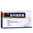 前列通胶囊(东泰)