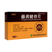 藤黄健骨片(方盛堂)