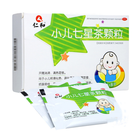 小兒七星茶顆粒(仁和)包裝側(cè)面圖2