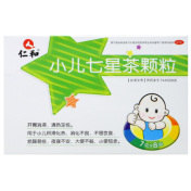 小儿七星茶颗粒(仁和)