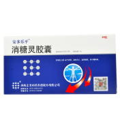 消糖灵胶囊(安多乐平)