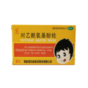 对乙酰氨基酚栓(馬應龍)