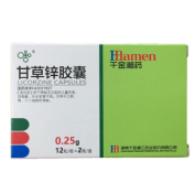 甘草锌胶囊(湘江)