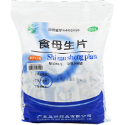 食母生片(五洲)