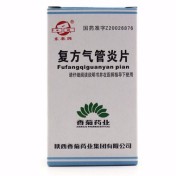 复方气管炎片(东泰)
