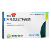 阿托伐他汀钙胶囊(尤佳)