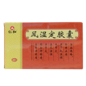 风湿定胶囊(仁和)