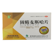 固精麦斯哈片(奇康)