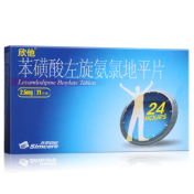 苯磺酸左氨氯地平片(欣他)