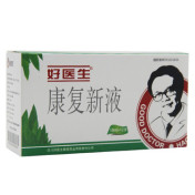 康复新液(好医生)