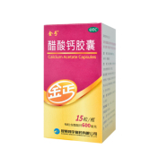醋酸钙胶囊(金丐)