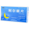 利尔眠片(朗欧)